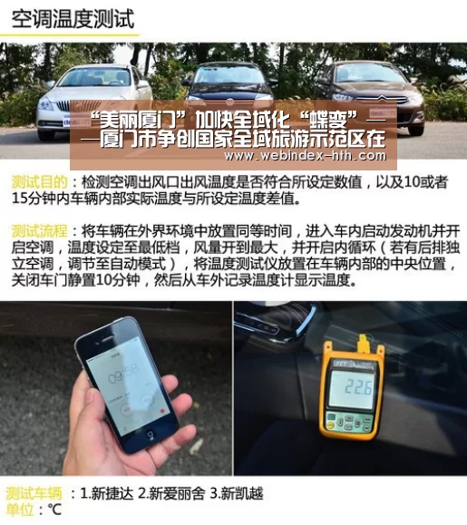 “美丽厦门”加快全域化“蝶变”——厦门市争创国家全域旅游示范区在行动|华体会官方首页(图2) 华体会官方首页
