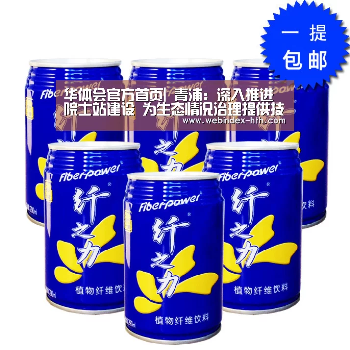 华体会官方首页