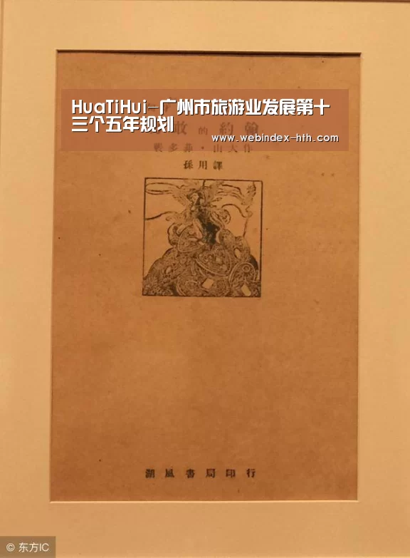 华体会官方首页