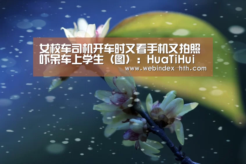 华体会官方首页