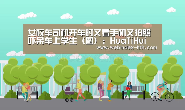 华体会