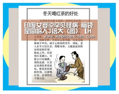 华体会