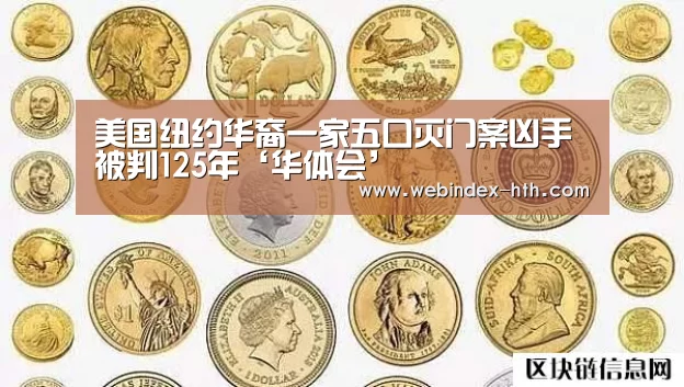 华体会官方首页