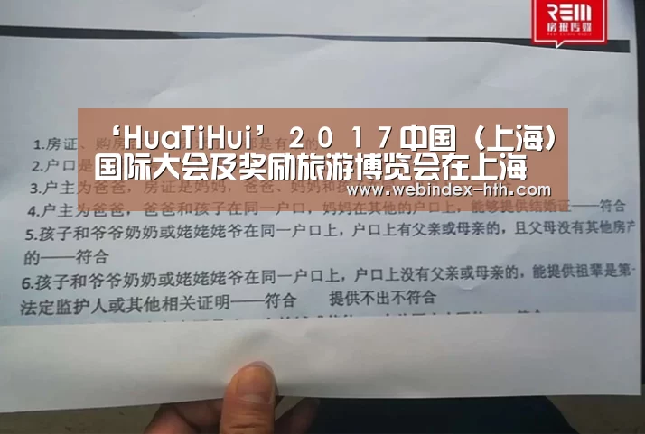 华体会官方首页