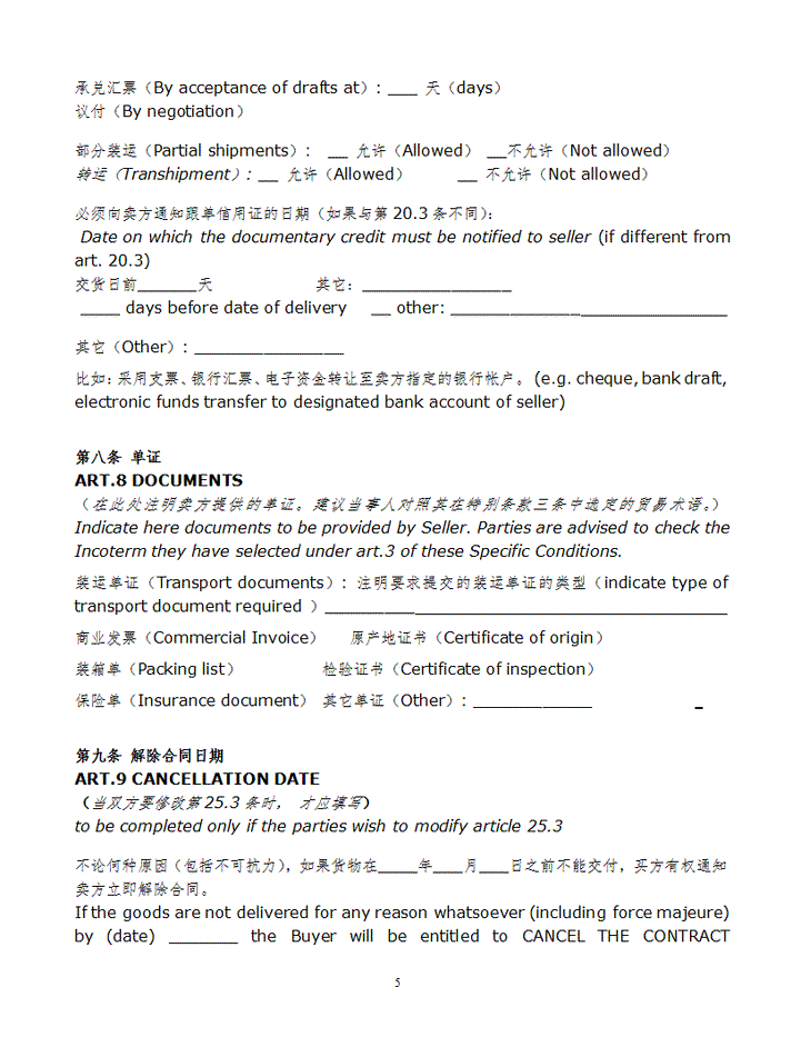 中国环境信息披露政策是否有效:基于资本市场反应的研究【华体会官方首页】(图2) 华体会