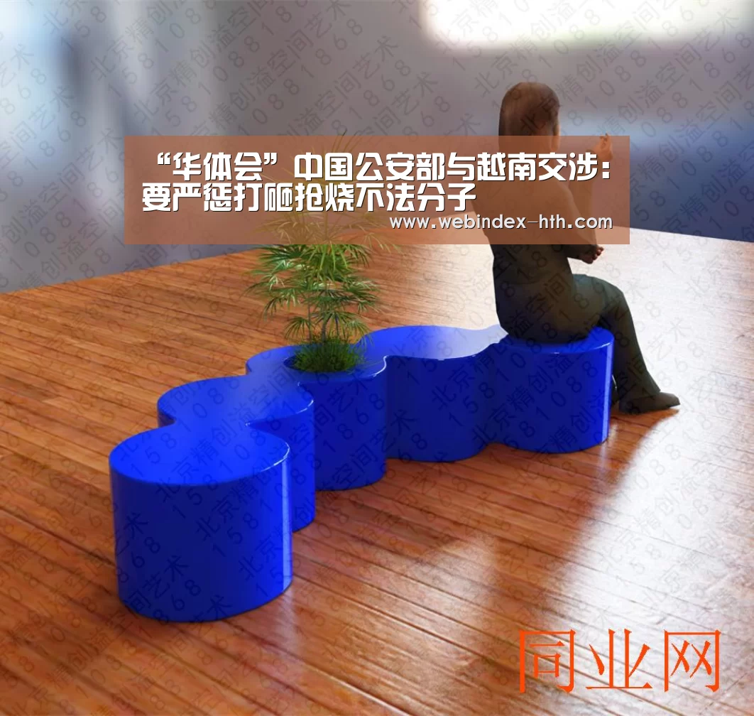 华体会