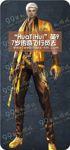 “HuaTiHui”英97岁传奇飞行员去世 11次坠机事故中幸免于难(图2) “HuaTiHui”英97岁传奇飞行员去世 11次坠机事故中幸免于难(图2)