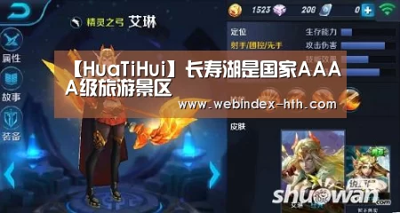 华体会官方首页