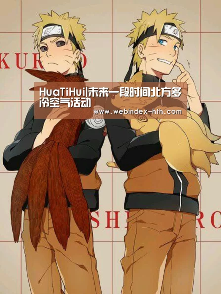 HuaTiHui|未来一段时间北方多冷空气活动(图2) HuaTiHui|未来一段时间北方多冷空气活动(图2)