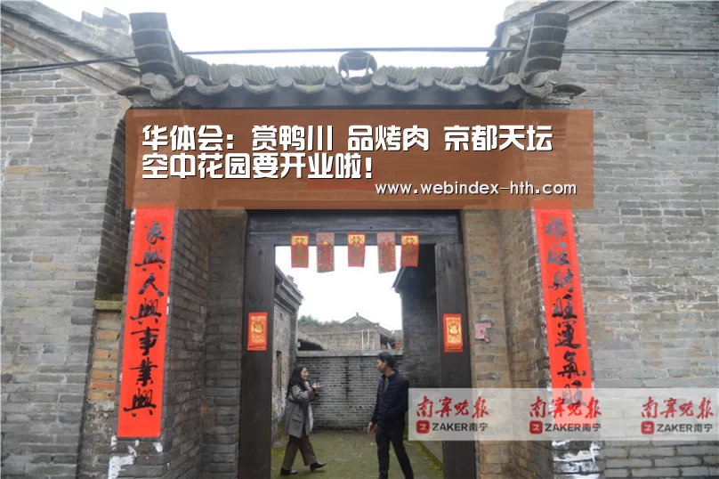 华体会官方首页