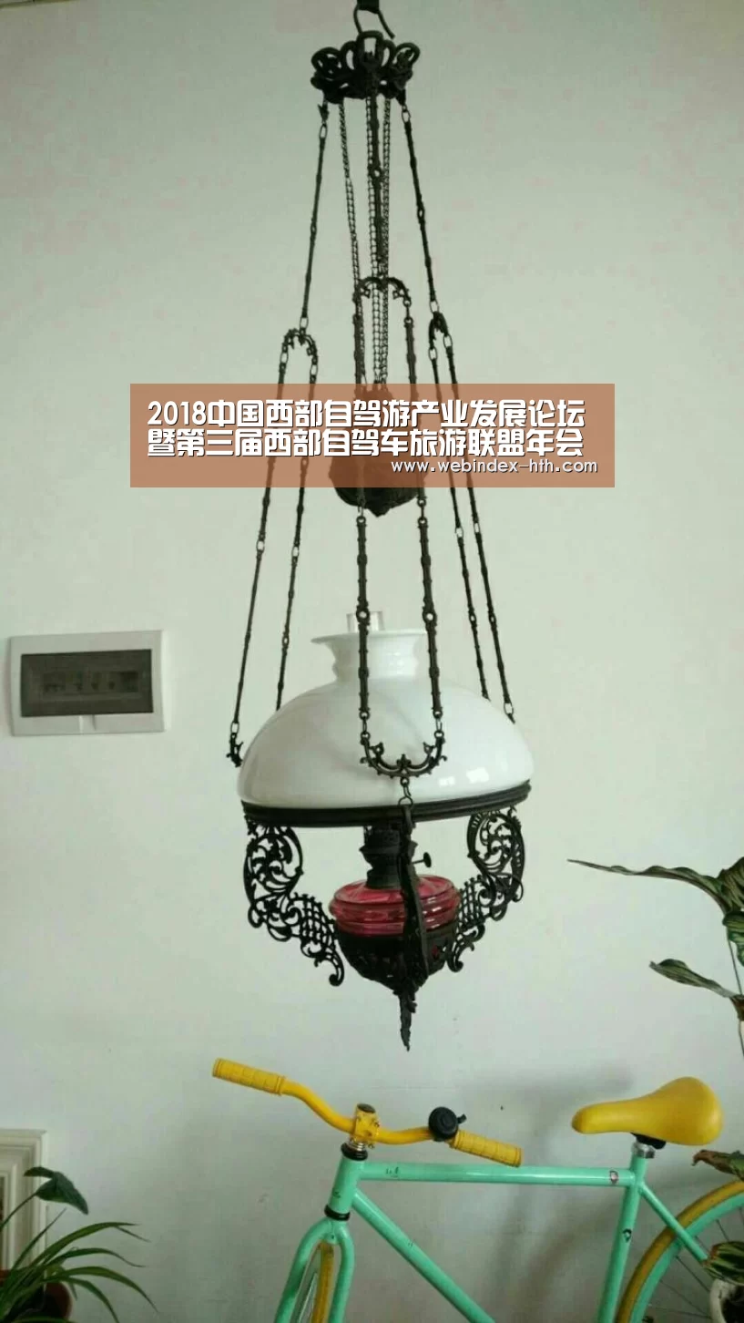 2018中国西部自驾游产业发展论坛暨第三届西部自驾车旅游联盟年会在西宁隆重举行|华体会官方首页(图2) 2018中国西部自驾游产业发展论坛暨第三届西部自驾车旅游联盟年会在西宁隆重举行|华体会官方首页(图2)